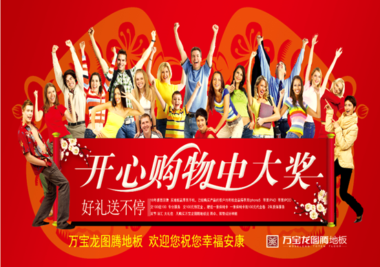 QQ截图20131015151712.png