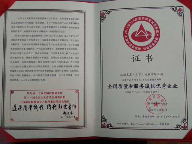 mmexport1395295997581.jpg